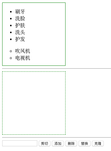 题目示例