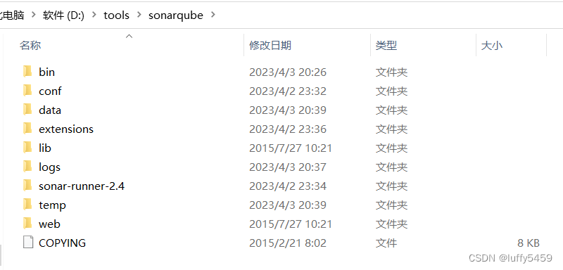 windows下sonarqube+sonar-runner安装记录