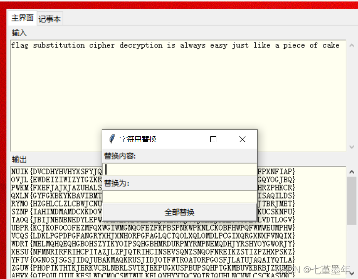 BUU-Crypto-凯撒？替换？呵呵