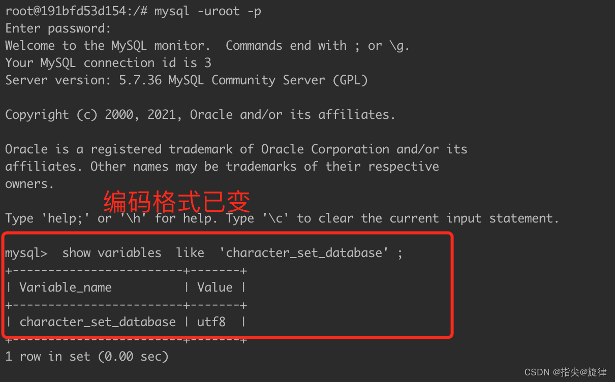 八、Docker 安装Mysql（流程、注意点、实例）