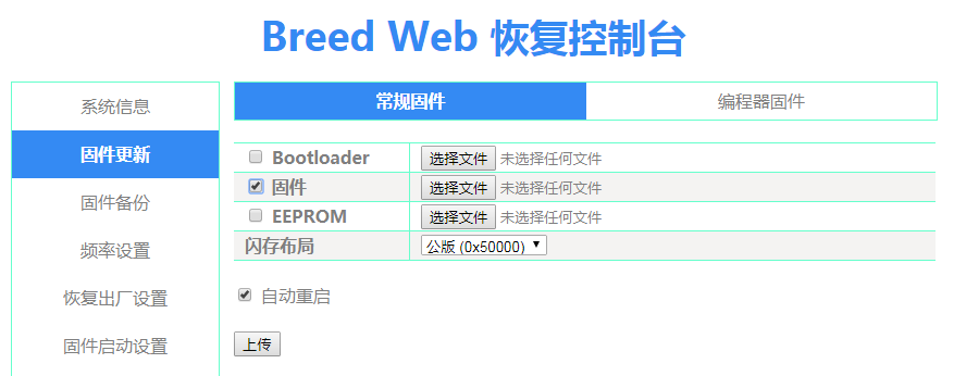 Breed-WEB