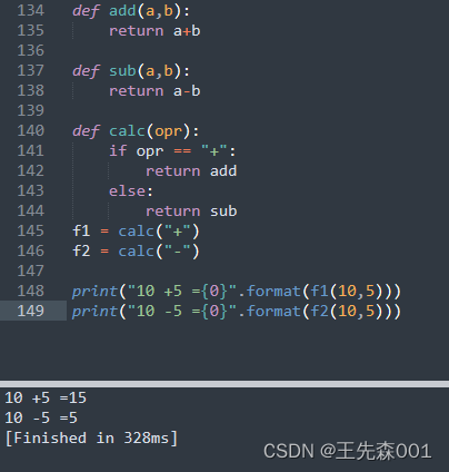 Python之函数讲解_python定义一个函数计算长方形面积-CSDN博客