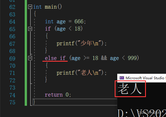 运行结果