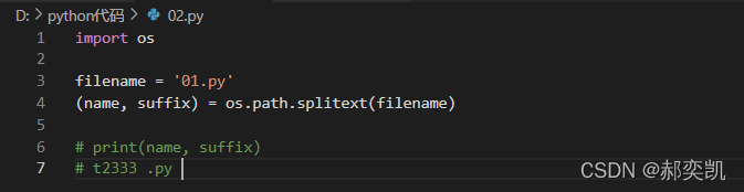 python第七天作业_偶数下标元素求和-CSDN博客