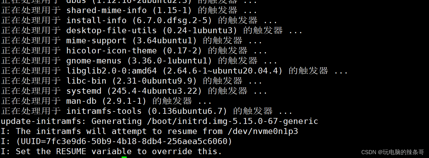 Ubuntu<span style='color:red;'>如何</span><span style='color:red;'>安装</span>KVM