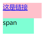 行内元素变行内块或块