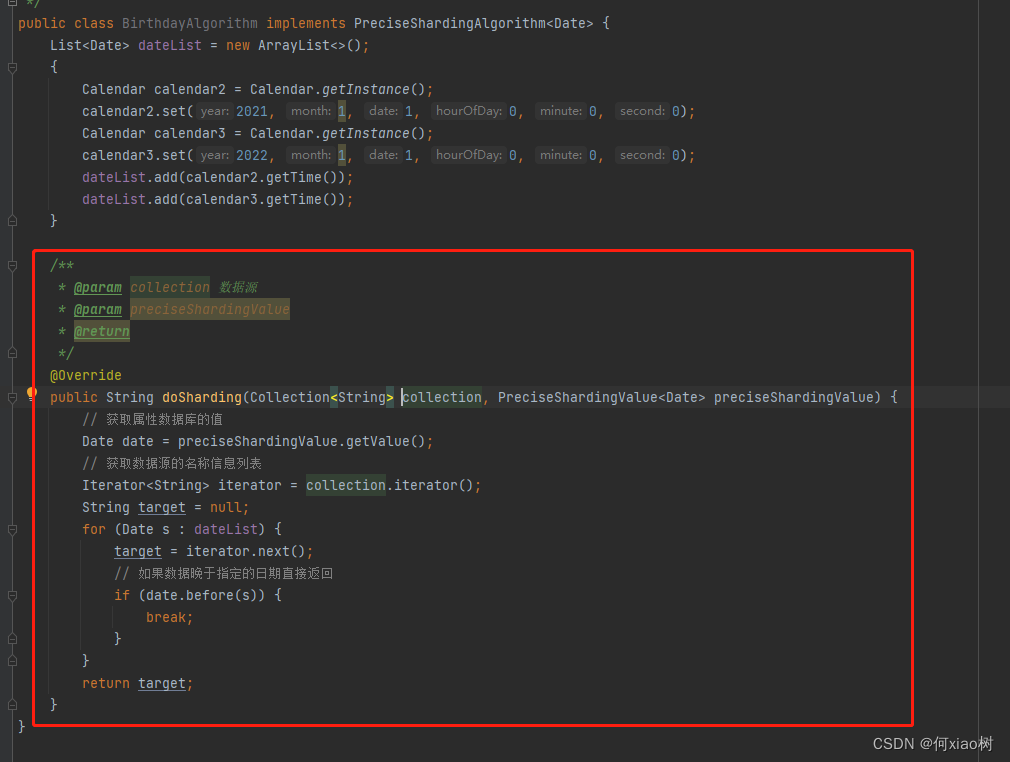 mysql 分库分表、 分区（partition）、sharding-sphere 综合整理