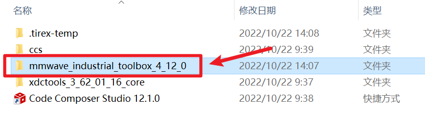 毫米波雷达 TI IWR1443 初体验-小白菜博客