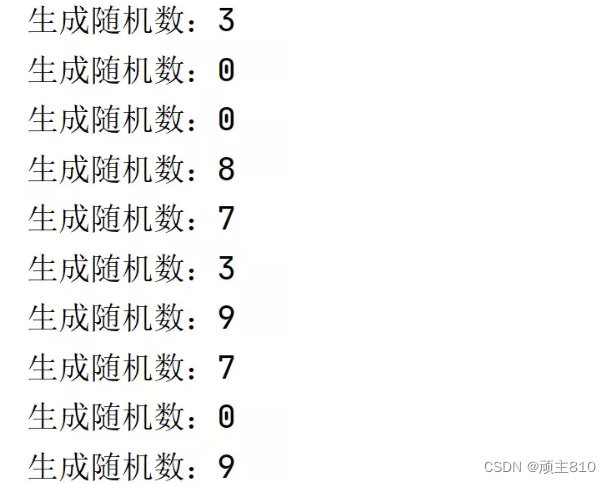 Java生成随机数的方式