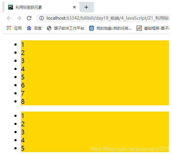 JavaScript 通过标签获取元素(getElementsByTagName)_js根据标签名获取元素-CSDN博客