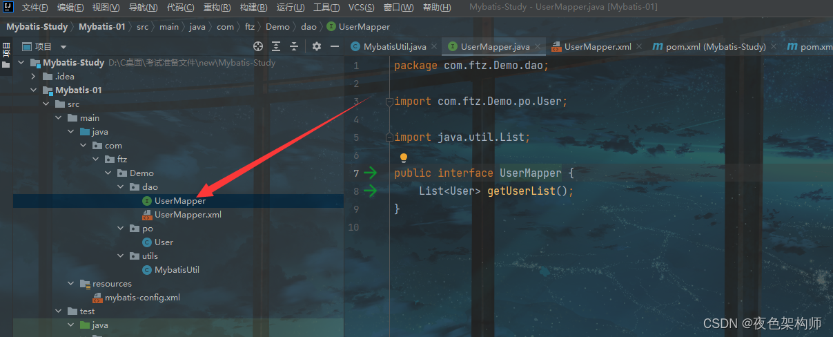 请添加图片描述
