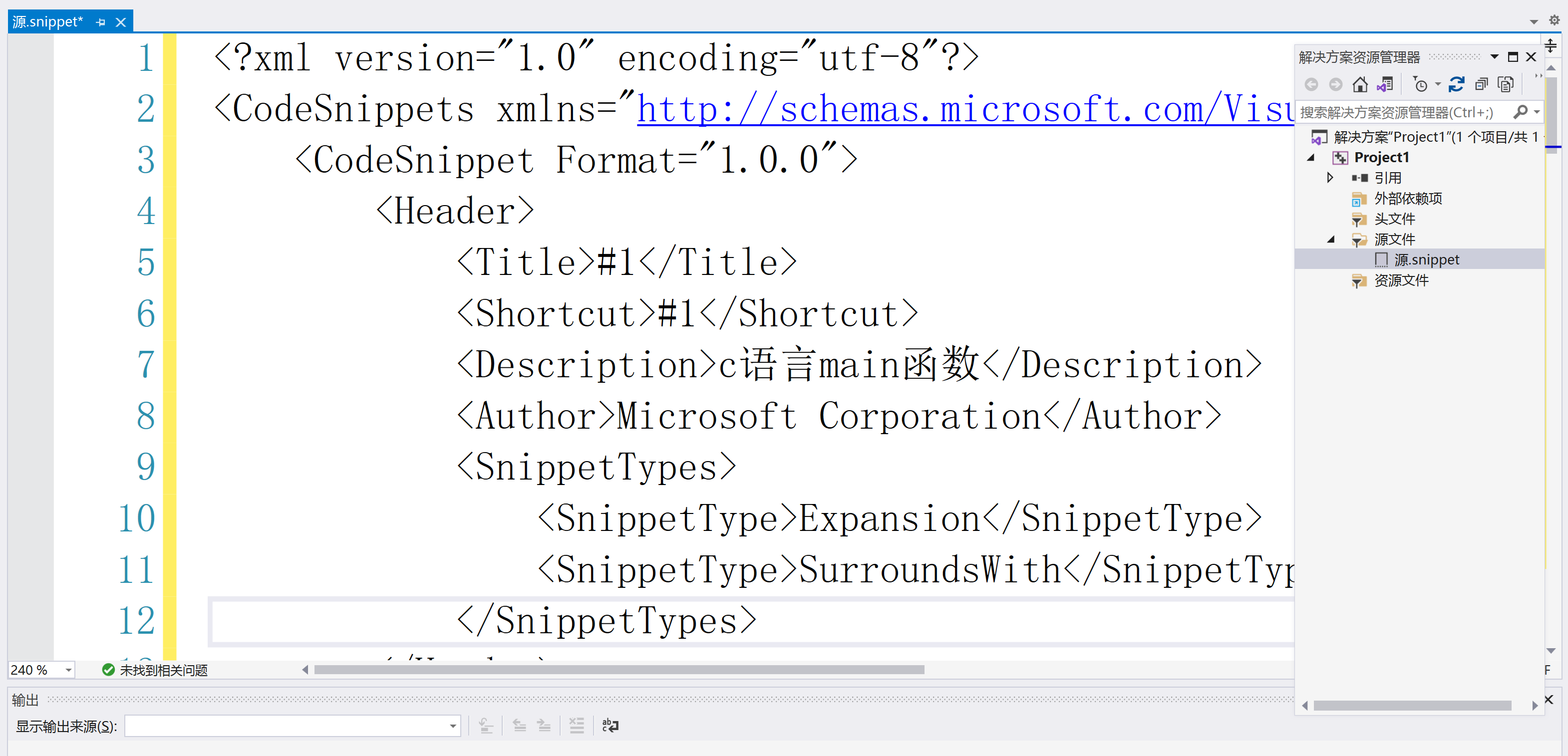 visualstudio中cc通过快捷键自动初始编辑预备代码