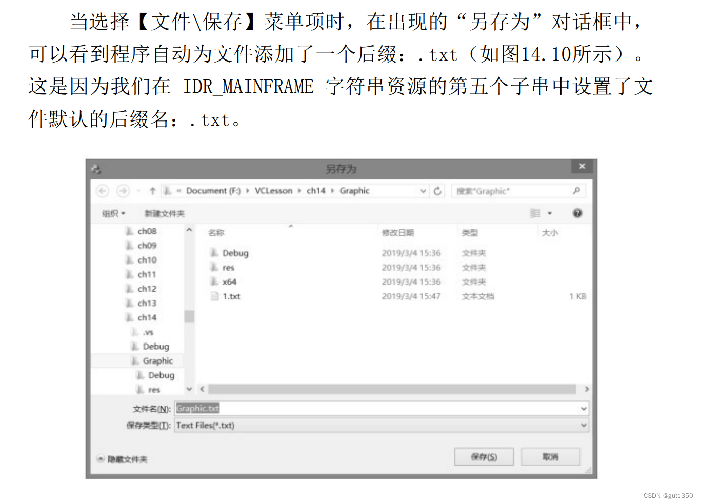 【mfc/VS2022】计图实验:绘图工具设计知识笔记2