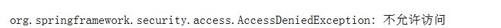 [外链图片转存失败,源站可能有防盗链机制,建议将图片保存下来直接上传(img-fc8qVTxU-1638931778762)(SpringSecurity.assets/image30.png)]