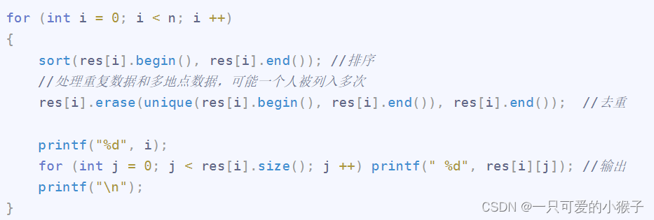 202209-3 CCF 防疫大数据 满分题解（超详细讲解 + 注释代码） + 解题思路（STL模拟）