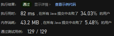 代码随想录 字符串 Java