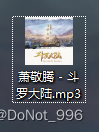 音频ncm格式文件转mp3，ncm转mp3