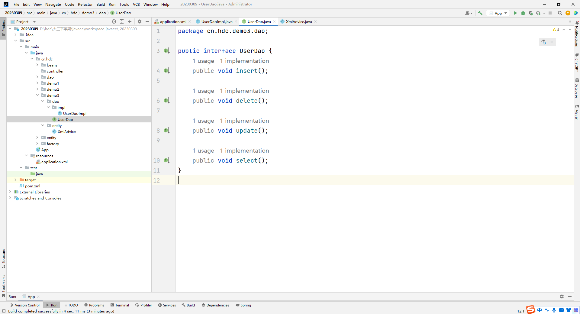 基于xml的AOP实现CSDN博客