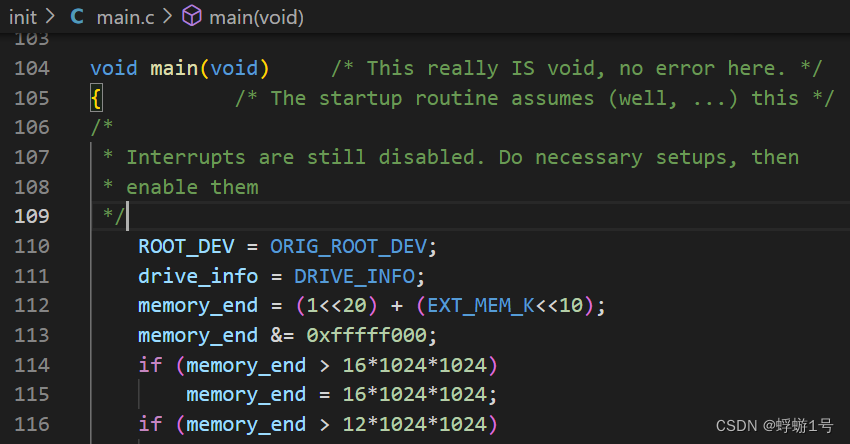 linux0.11main函数