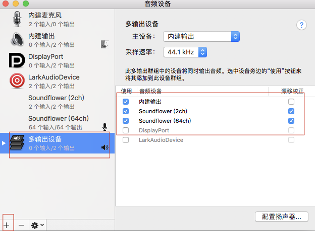 mac录制视频u2014u2014OBS_赶路人儿-CSDN博客_mac obs录屏