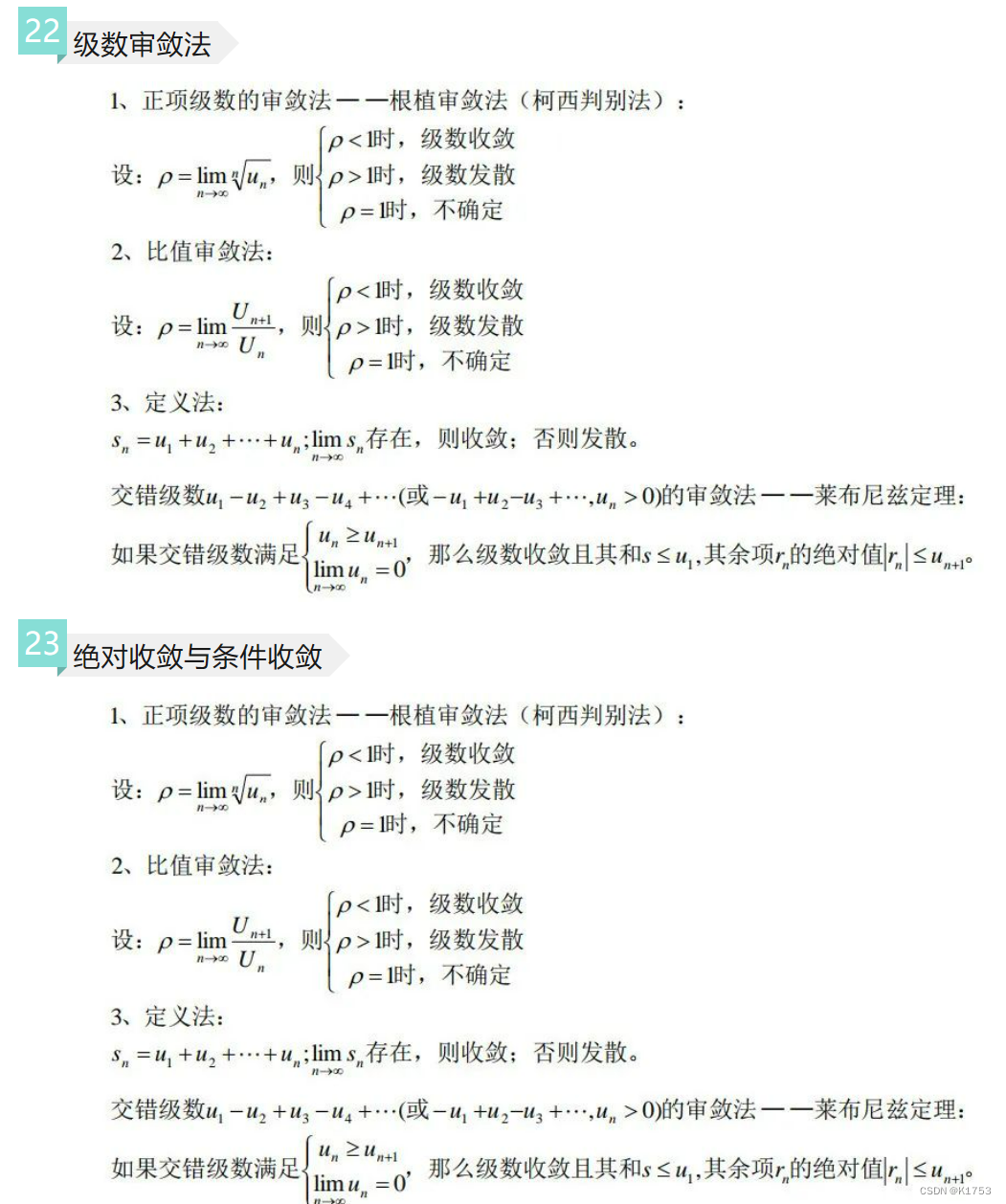 edec9c362e494f4b83bb5eb7190c6b99.png