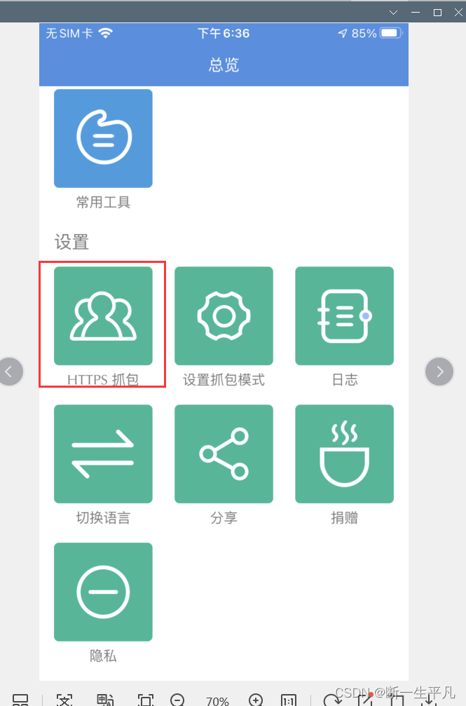 在这里插入图片描述