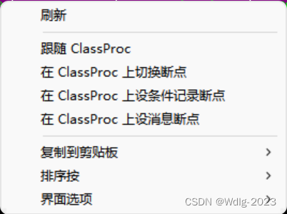 跟随ClassProc