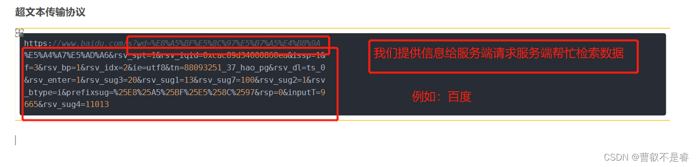 My_Network_Foundation2-CSDN博客
