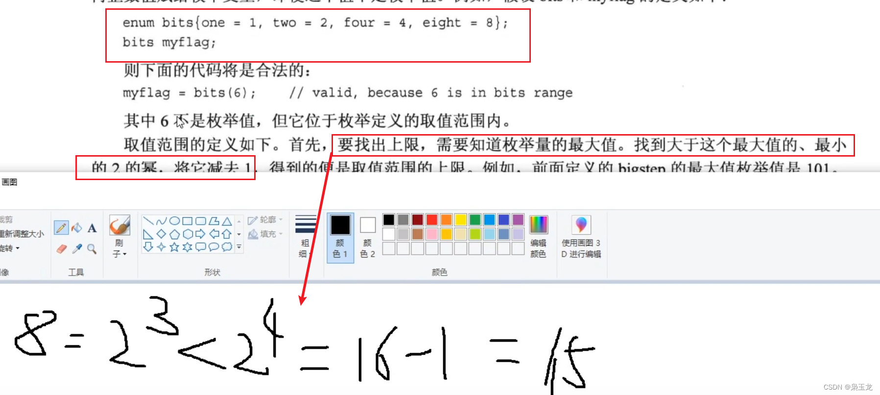 在这里插入图片描述