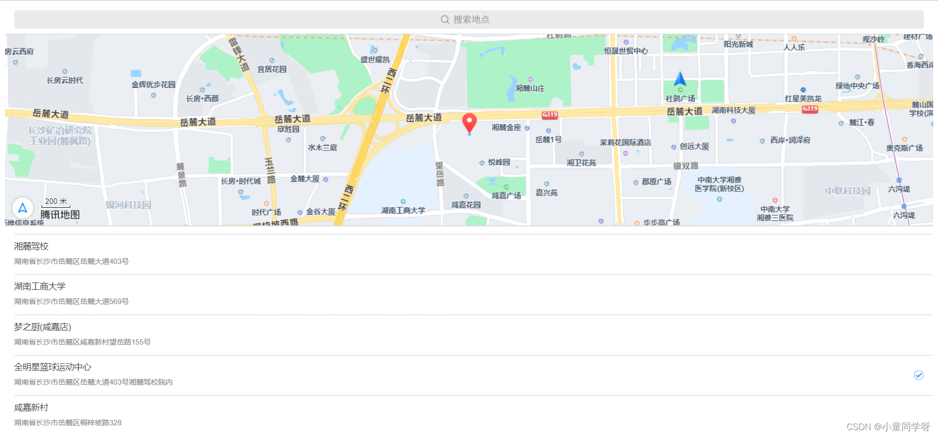 腾讯地图API_当前位置[通俗易懂]