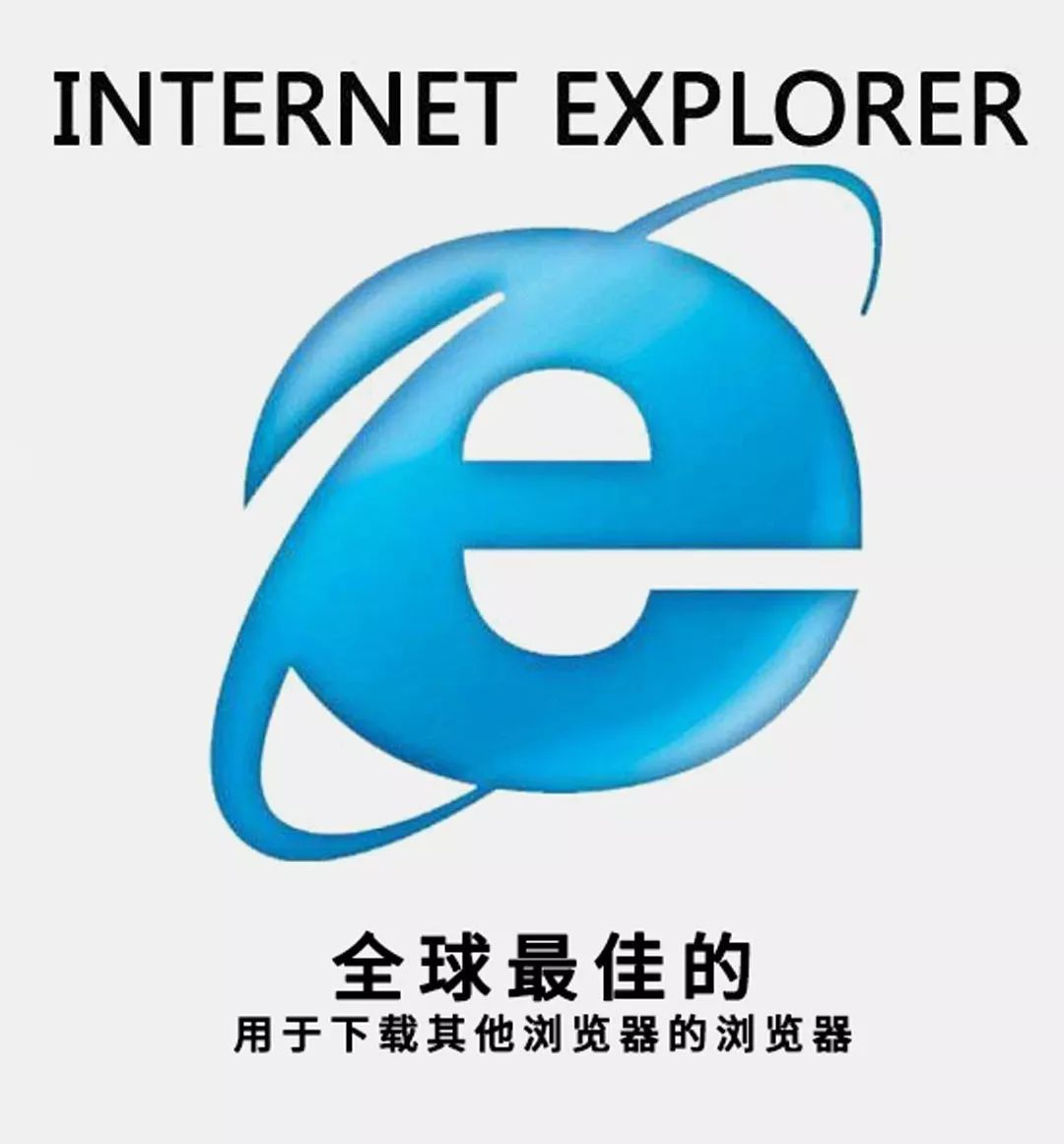 1.论 ie 的重要性