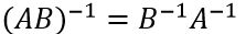 积的逆矩阵等于反向串接的逆矩阵的积