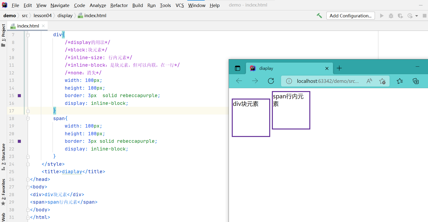 CSS-浮动_float:right-CSDN博客
