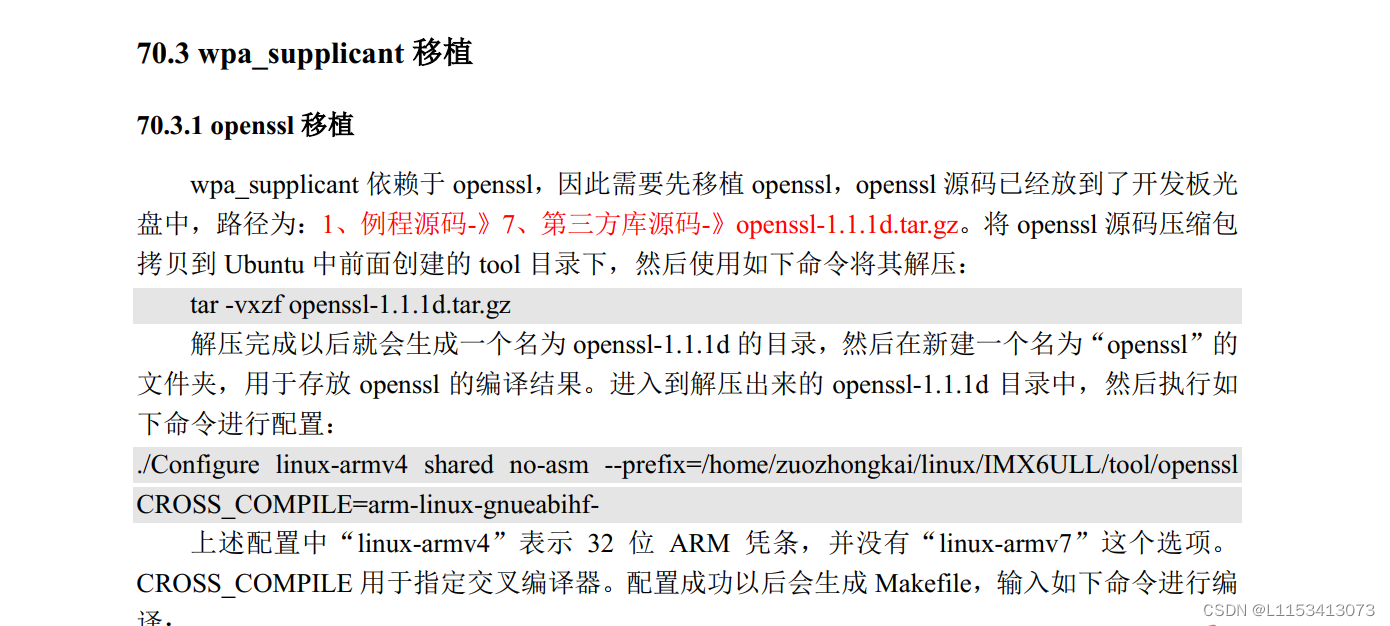QSslSocket has not been declared