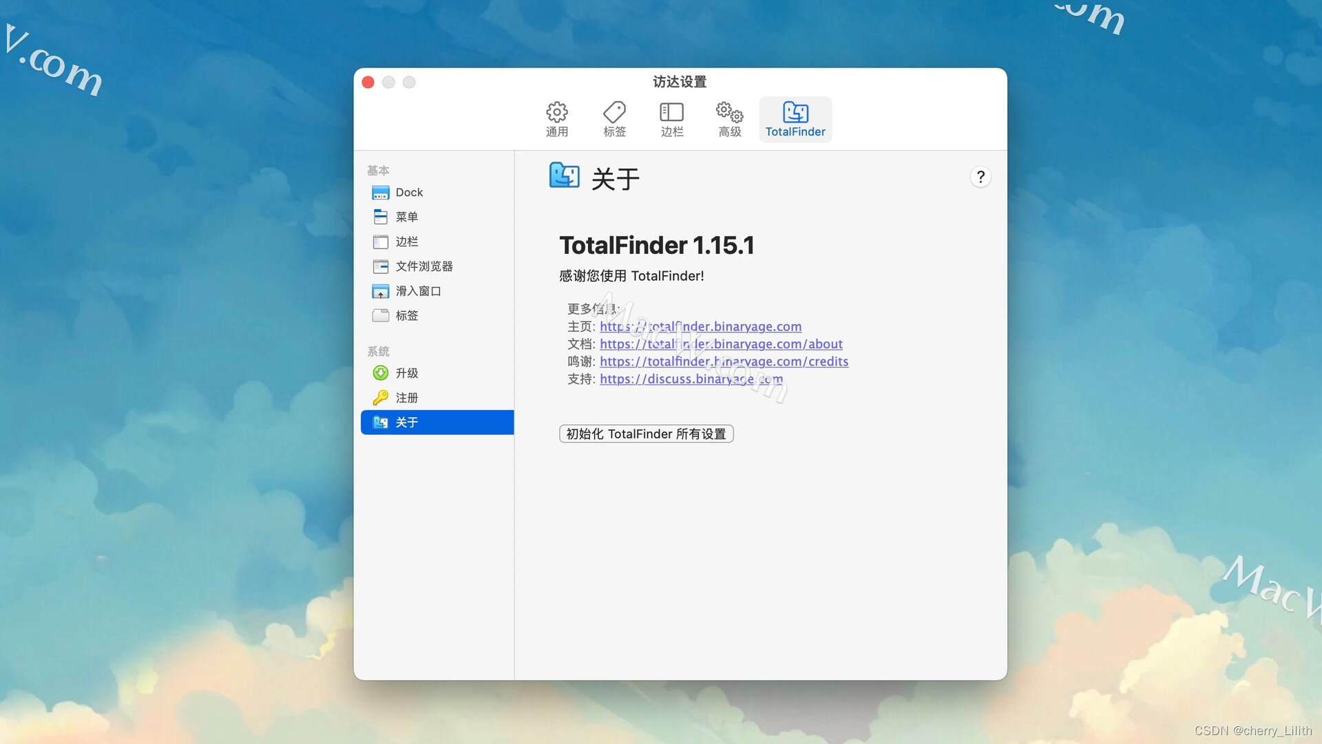 TotalFinder for Mac(Finder增强工具)v1.15.1中文激活版