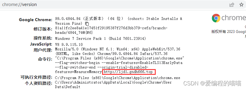 浏览器主页被hao123劫持的解决方案