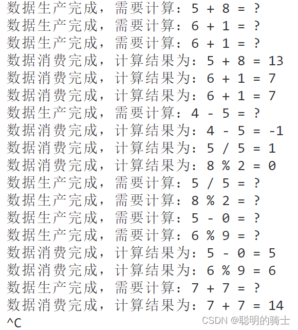 基于环形队列的生产消费模型