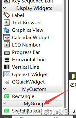 QWidget实现开关按钮_qt开关按钮-CSDN博客