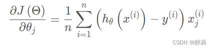 梯度下降算法(Gradient descent)