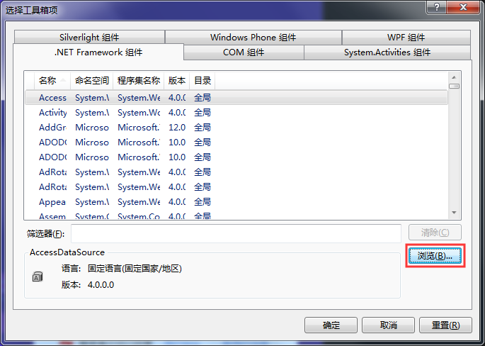 Winform调用自定义控件_winform如何调用hwindowcontrol-CSDN博客