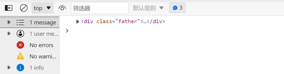 节点操作 ------------- 父节点