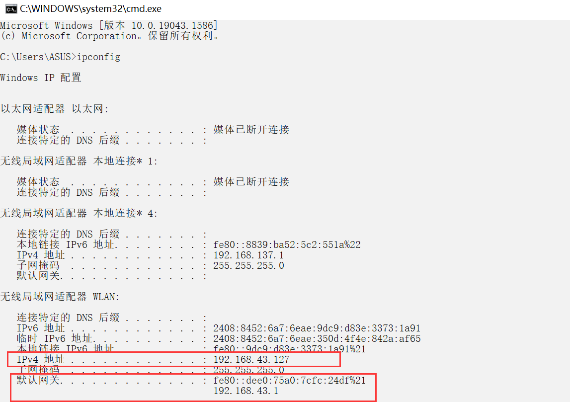 exploiting windows 7 using armitage with ettercap