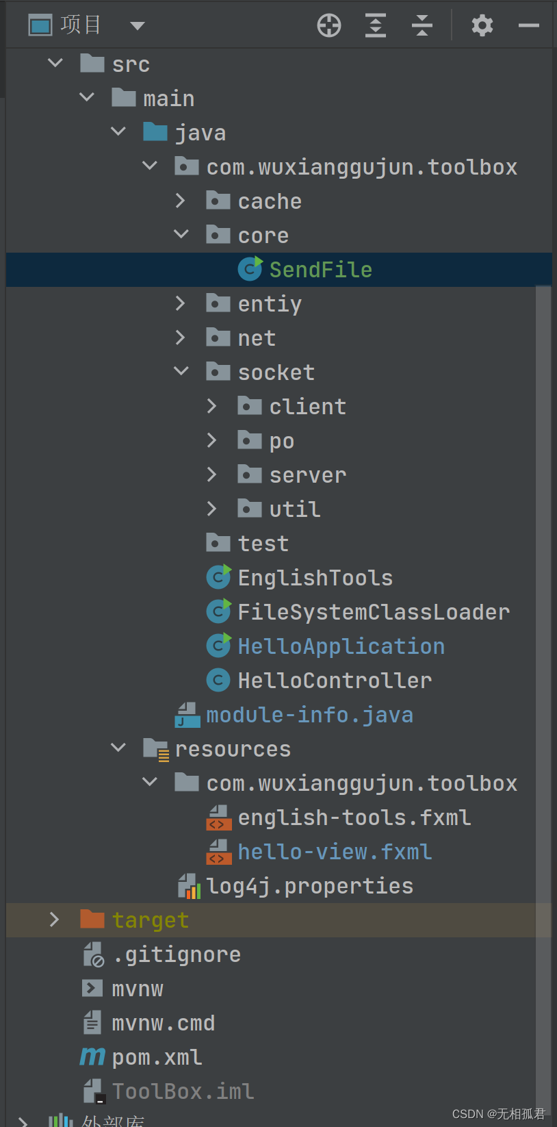 JavaFx的module-info.java坑_javafx Module-info.java-CSDN博客