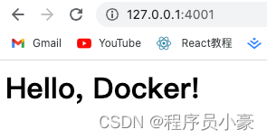 【云原生｜Docker系列第3篇】Docker镜像的入门实践