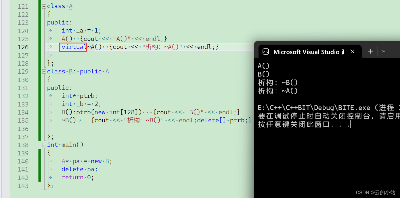 C++继承体系中，基类析构函数请加上virtual，设置为虚函数