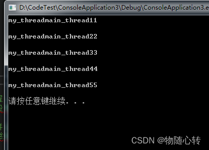 C++多线程join，detach