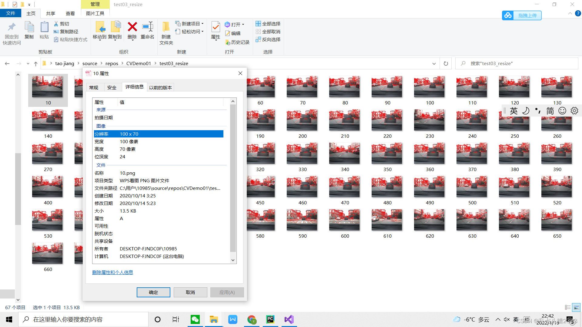 C++ OpenCV 使用 resize() 调整图像大小_opencv resize-CSDN博客