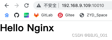 hnginx