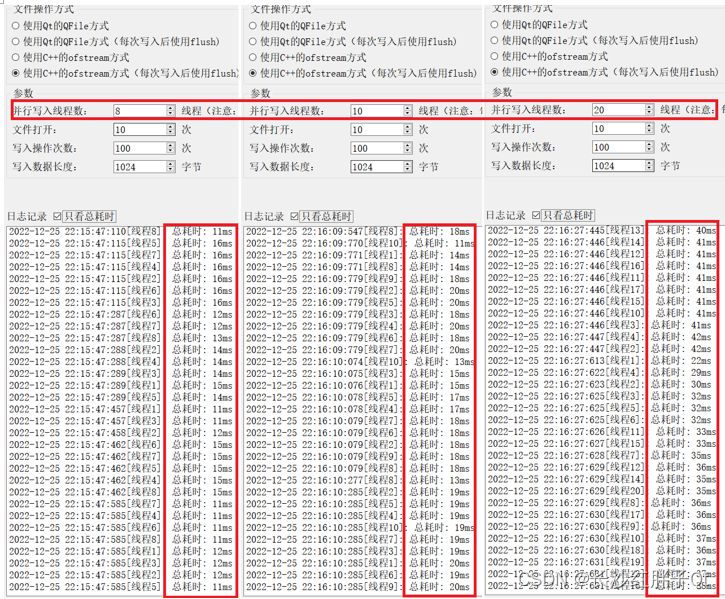 文件IO操作开发笔记（二）：使用Cpp的ofstream对磁盘文件存储进行性能测试以及测试工具-小白菜博客