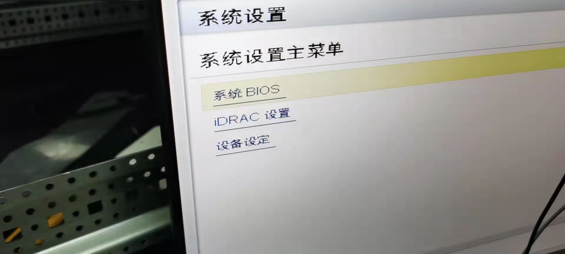 DEll R730服务器 安装系统 设置管理口地址_dell r730 idrac 用户名密码CSDN博客